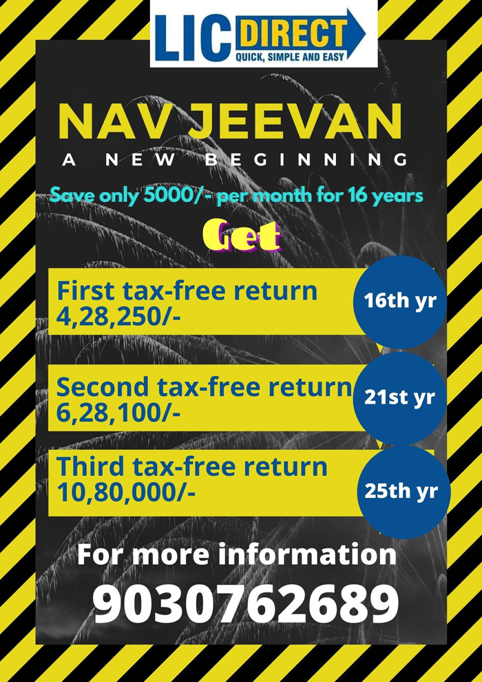 JEEVAN LABH QUOTATION